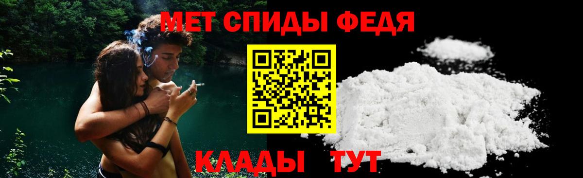 АМФ VHQ Павловский Посад