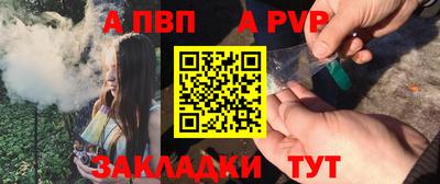 стафф Севастополь
