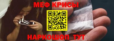 альфа пвп VHQ Рузаевка