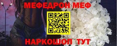 дурь Северобайкальск