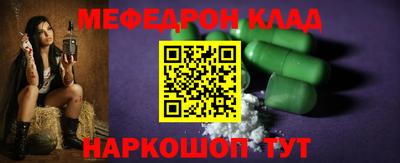 альфа пвп VHQ Рузаевка