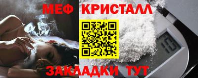 герыч Рыбинск