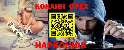 герыч Рыбинск
