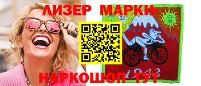 герыч Рыбинск