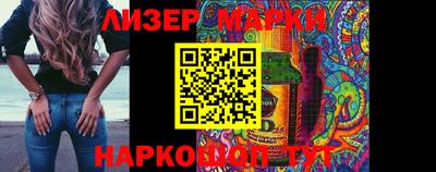 марки lsd Рязань