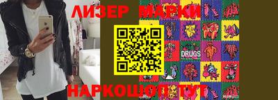 марки lsd Рязань