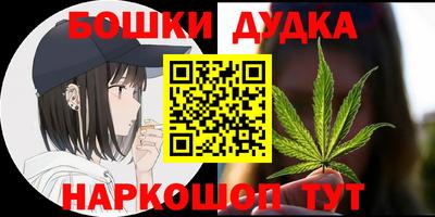 альфа пвп VHQ Рузаевка