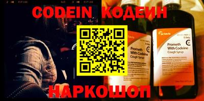 дурь Северобайкальск
