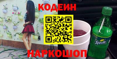 стафф Севастополь