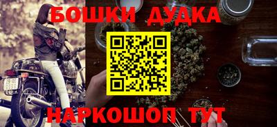 герыч Рыбинск