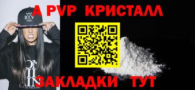 марки lsd Рязань