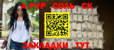 дурь Северобайкальск