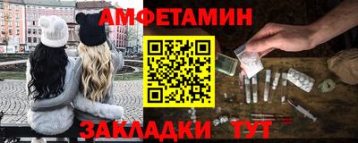 герыч Рыбинск