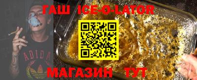 герыч Рыбинск