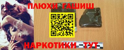альфа пвп VHQ Рузаевка