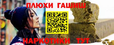 альфа пвп VHQ Рузаевка