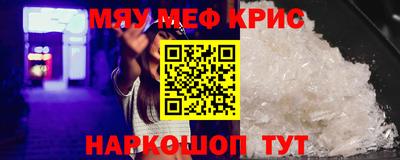 альфа пвп VHQ Рузаевка
