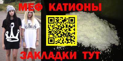 дурь Северобайкальск
