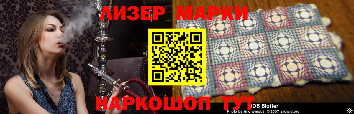LSD-25 экстази ecstasy Павловский Посад