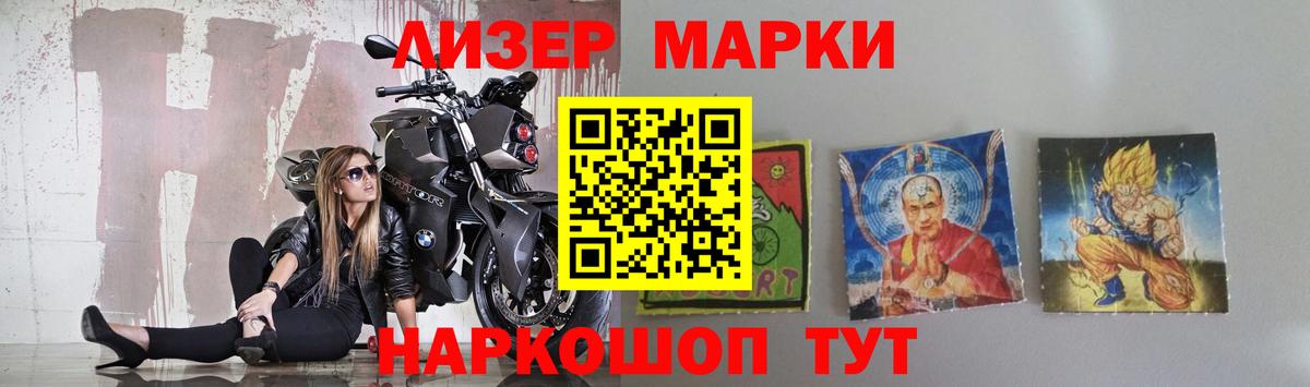 LSD-25 экстази ecstasy  Вход с VPN  Павловский Посад 