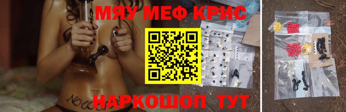 мега как войти  Мефедрон 4 MMC  Мефедрон мука  Вход с VPN  Павловский Посад 