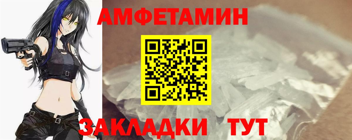Первитин кристалл Павловский Посад