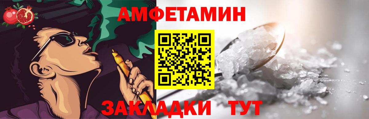 Метамфетамин Methamphetamine  Вход с VPN  Метамфетамин Methamphetamine  Павловский Посад 