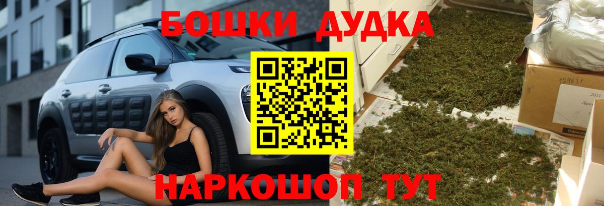 Канабис ГИДРОПОН Павловский Посад